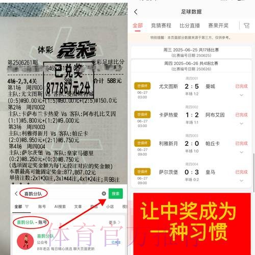 如何通过苹果最新网址安全下注世界杯比赛 如何通过苹果最新网址安全下注世界杯比赛